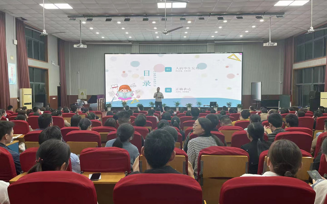 顺城雅戈尔小学