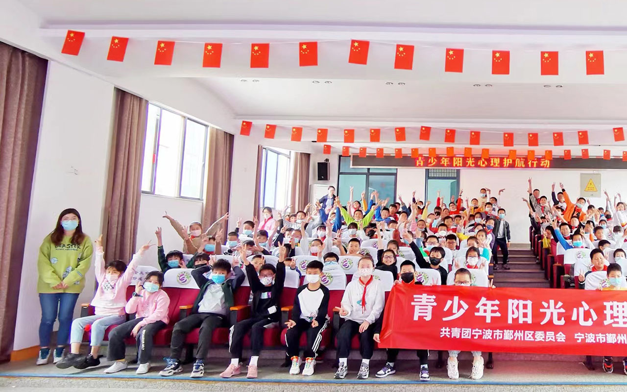 顺城青少年阳光护航